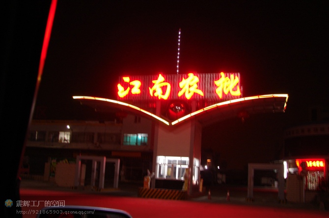 吸塑字在制作需要采用大型吸塑機等設備