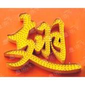 現(xiàn)在LED大屏幕越來(lái)越多對(duì)城市會(huì)有什么影響