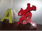 解析什么樣的LED企業(yè)獲得財(cái)政補(bǔ)助的機(jī)會(huì)大？