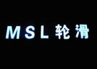 不銹鋼發(fā)光字和不銹鋼字使用的材質(zhì)是什么？
