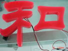 LED吸塑字外露光源的特點(diǎn)深度解析