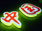我國LED照明的發(fā)展之路