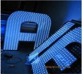 LED發(fā)光的應用及使用注意事項