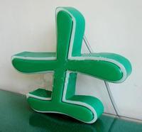 正輝專(zhuān)家介紹外露LED發(fā)光字的方法步驟